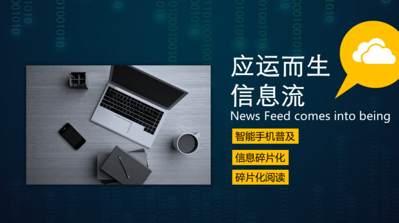 1538463184428873.jpg 360信息流1 (2).jpg