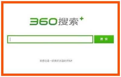 360_好搜搜素推廣_競價廣告開戶