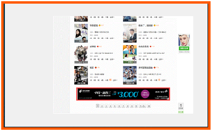 1564124521851810.png 360信息流影視頻道廣告位.png