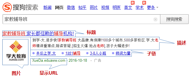 1538818400347689.jpg 搜狗開戶1.jpg