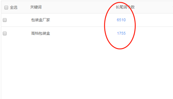 微信截圖_20191203153437.png